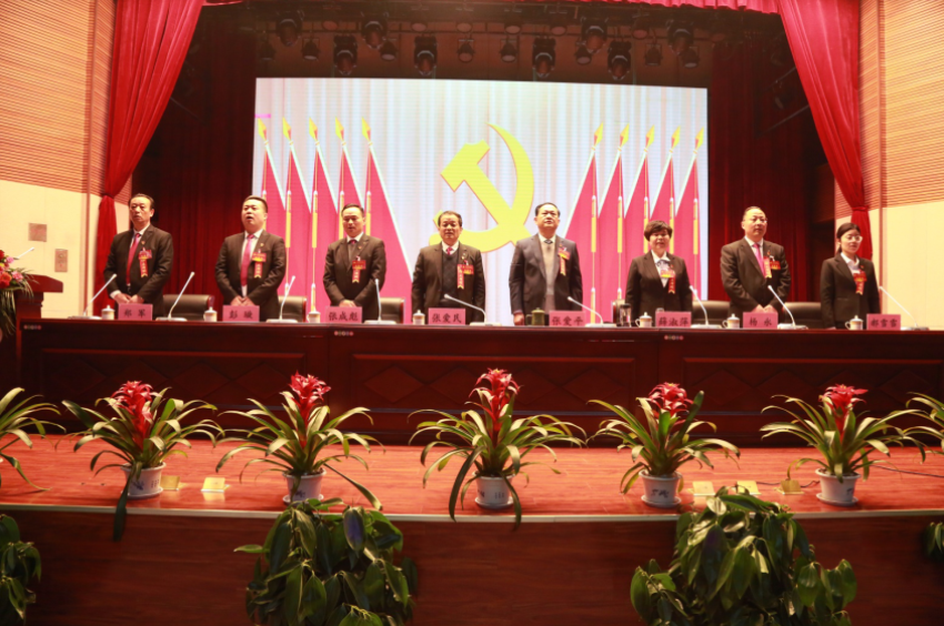 乐鱼在线注册_乐鱼（中国）隆重召开第一届党委班子选举大会